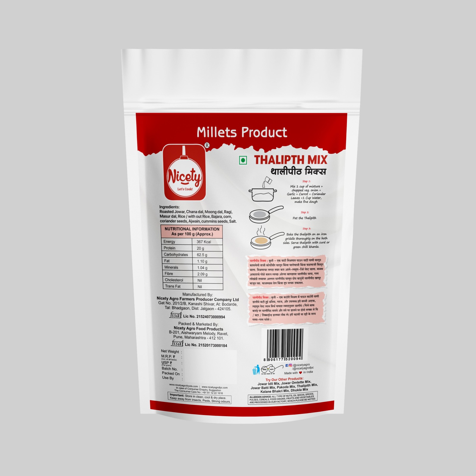 Thalipith Mix - Millets Product 400g